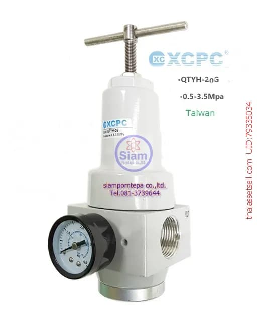 QTYH-20 Regulator Hihg pressure เรก***เลเตอร์แรงดันสูง size 3/4" pressure 35 bar(kg/cm2) 525psi เมืองเชียงใหม่ เชียงใหม่ - รูปภาพที่ 1